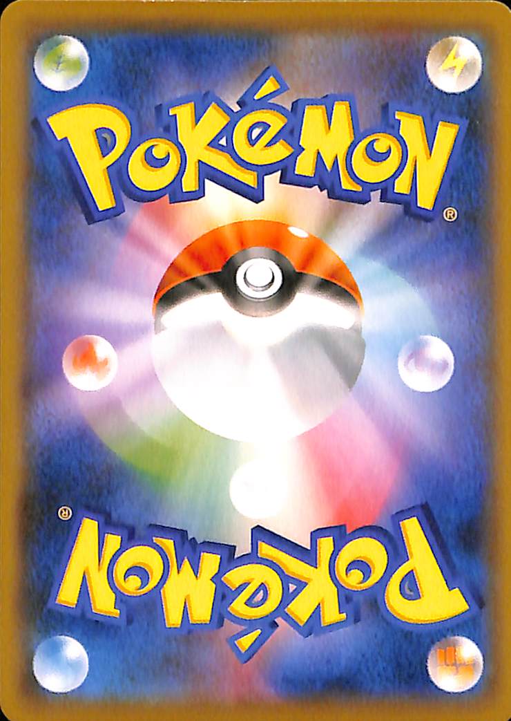 Single Strike Style Mustard 68/70 s5i Japanese Pokemon TCG Card