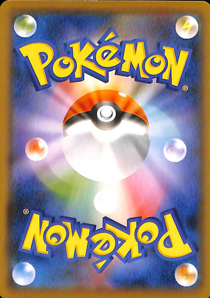 Aron 48/70 Silver Lance s6H Japanese Pokemon TCG Card