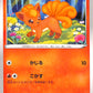 Fletchinder 12/54 Sky Legend sm10b Japanese Pokemon TCG Card