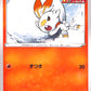 Scorbunny 15/70 Silver Lance s6h Japanese Pokemon TCG Card
