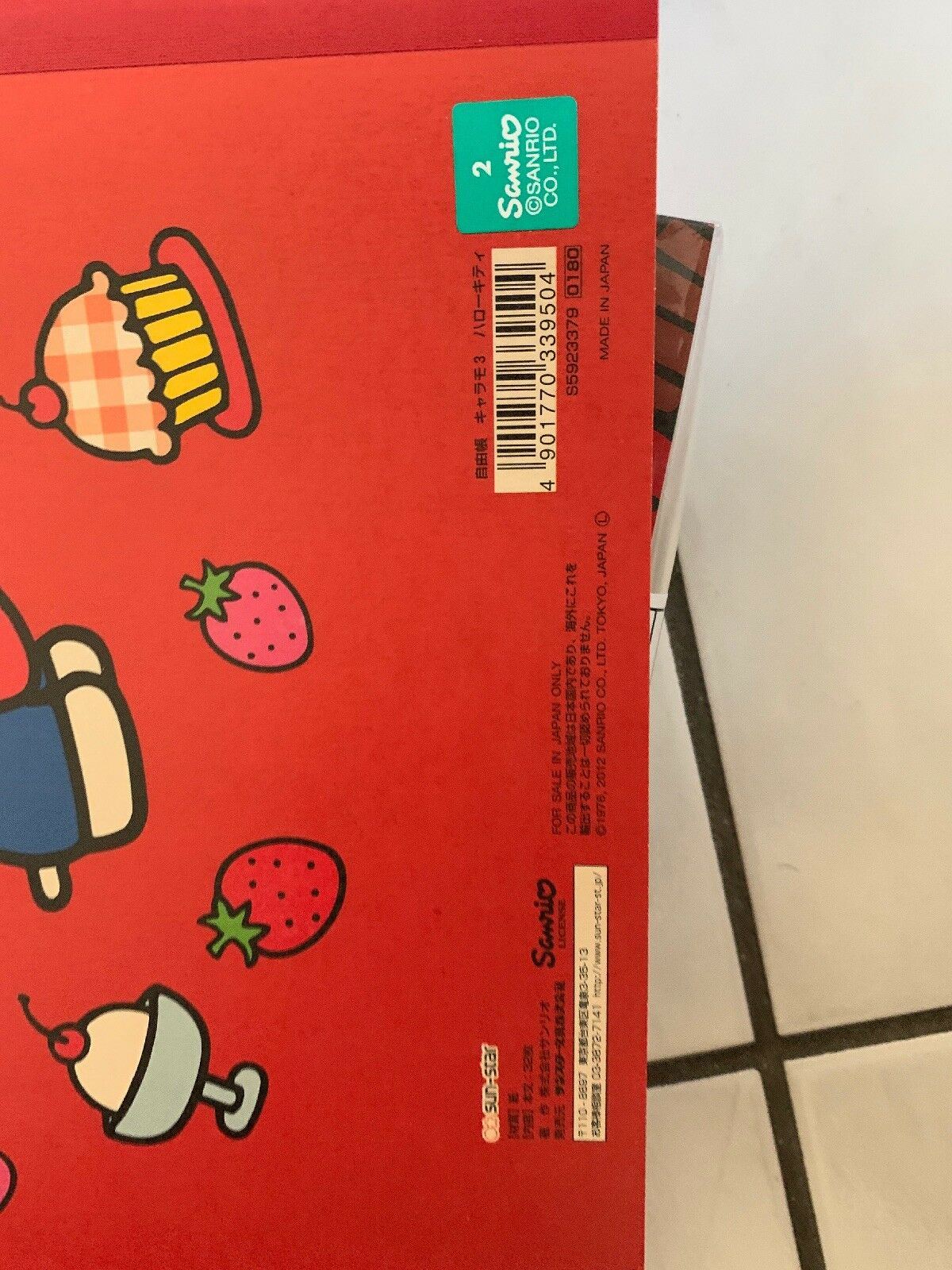 Genuine Bulk Lot 19x Hello Kitty Blank Text Book