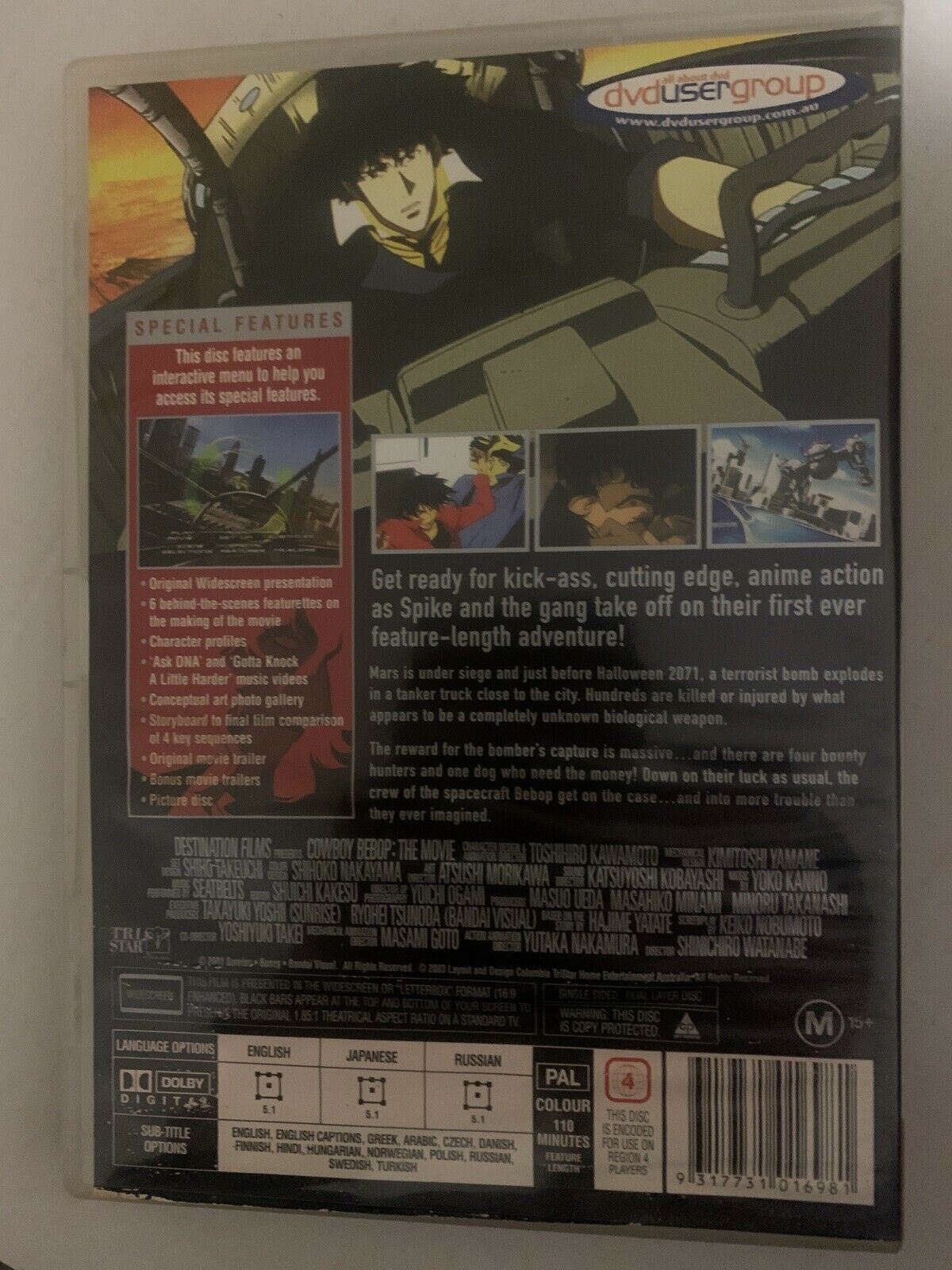 Cowboy Bebop - The Movie (DVD, 2003) Region 4