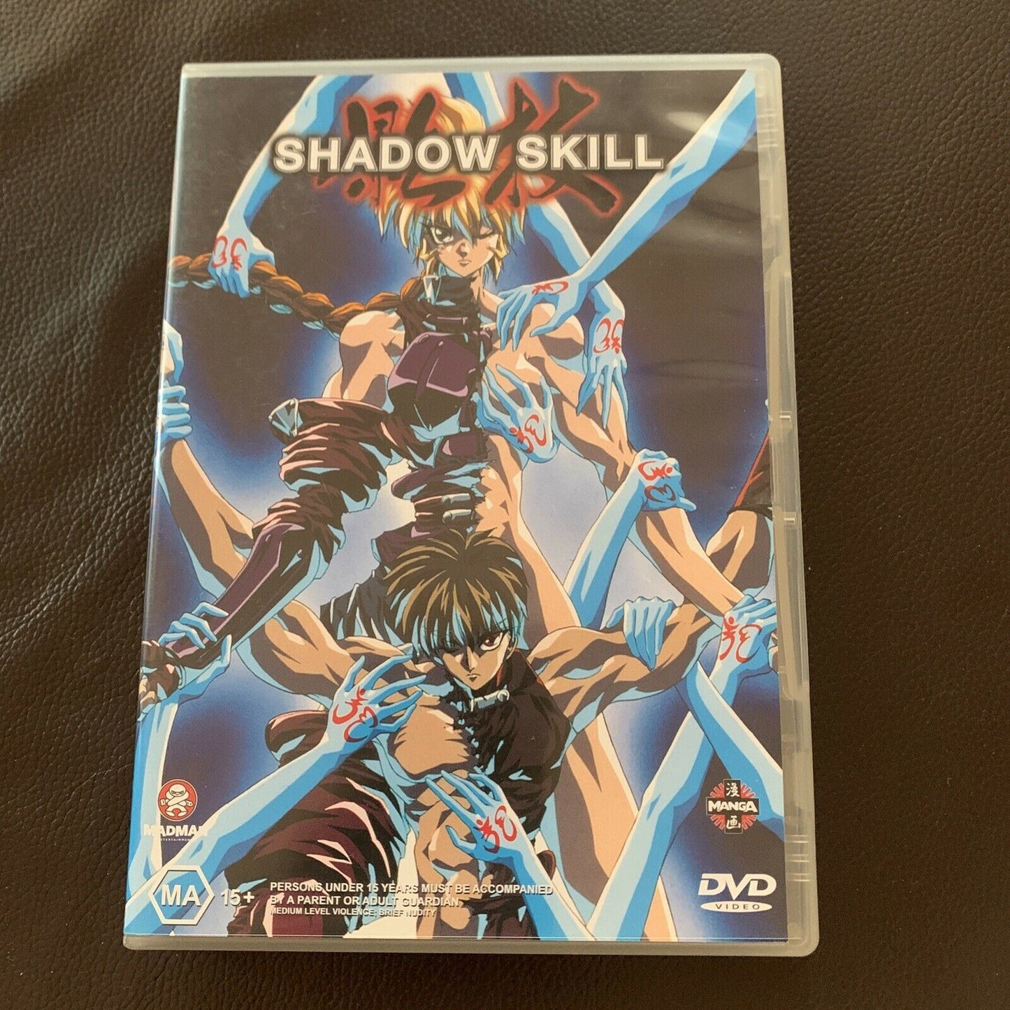 Shadow Skill (DVD, 1995) Yuri Amano, Megumi Hayashibara, Chieko Honda. Region 4