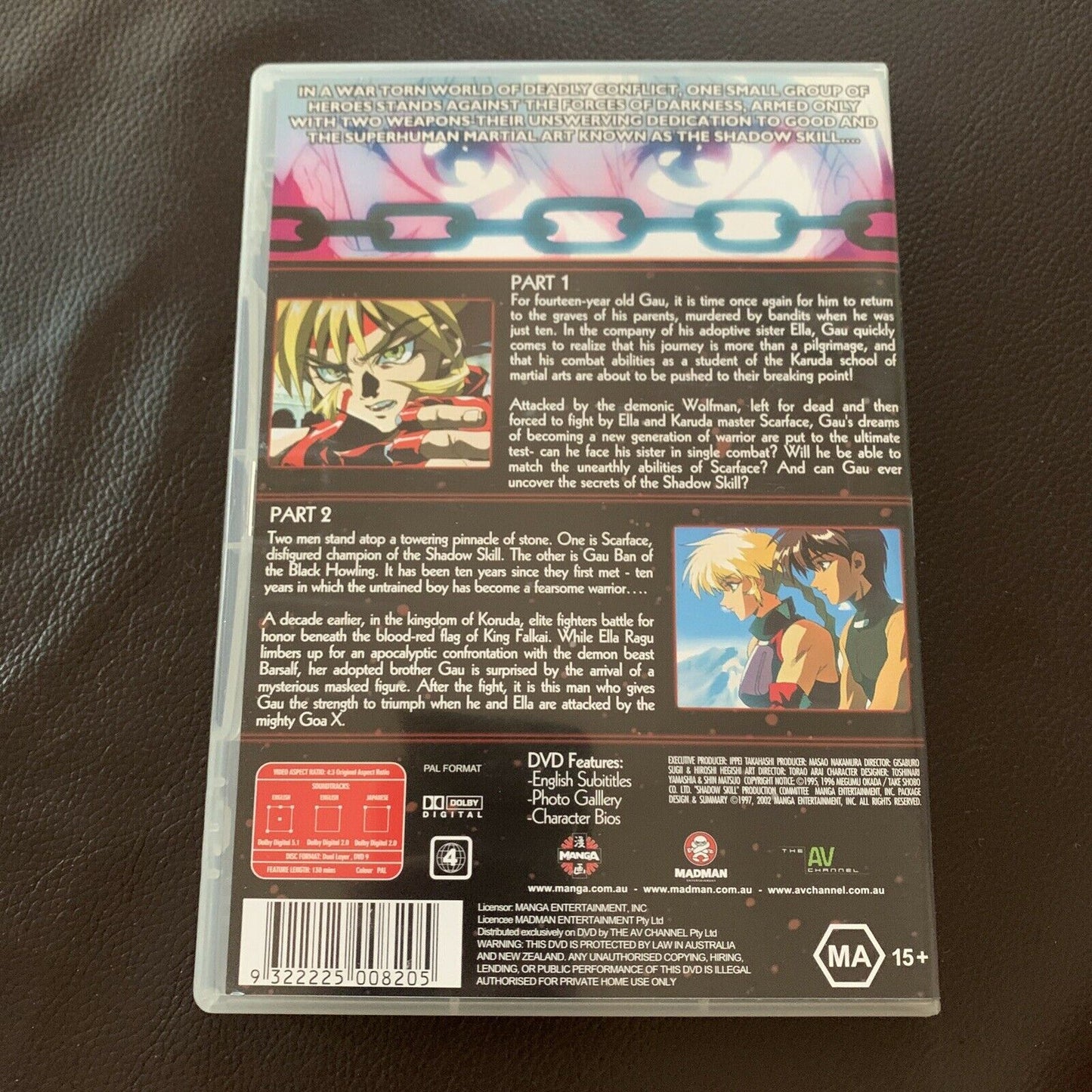 Shadow Skill (DVD, 1995) Yuri Amano, Megumi Hayashibara, Chieko Honda. Region 4
