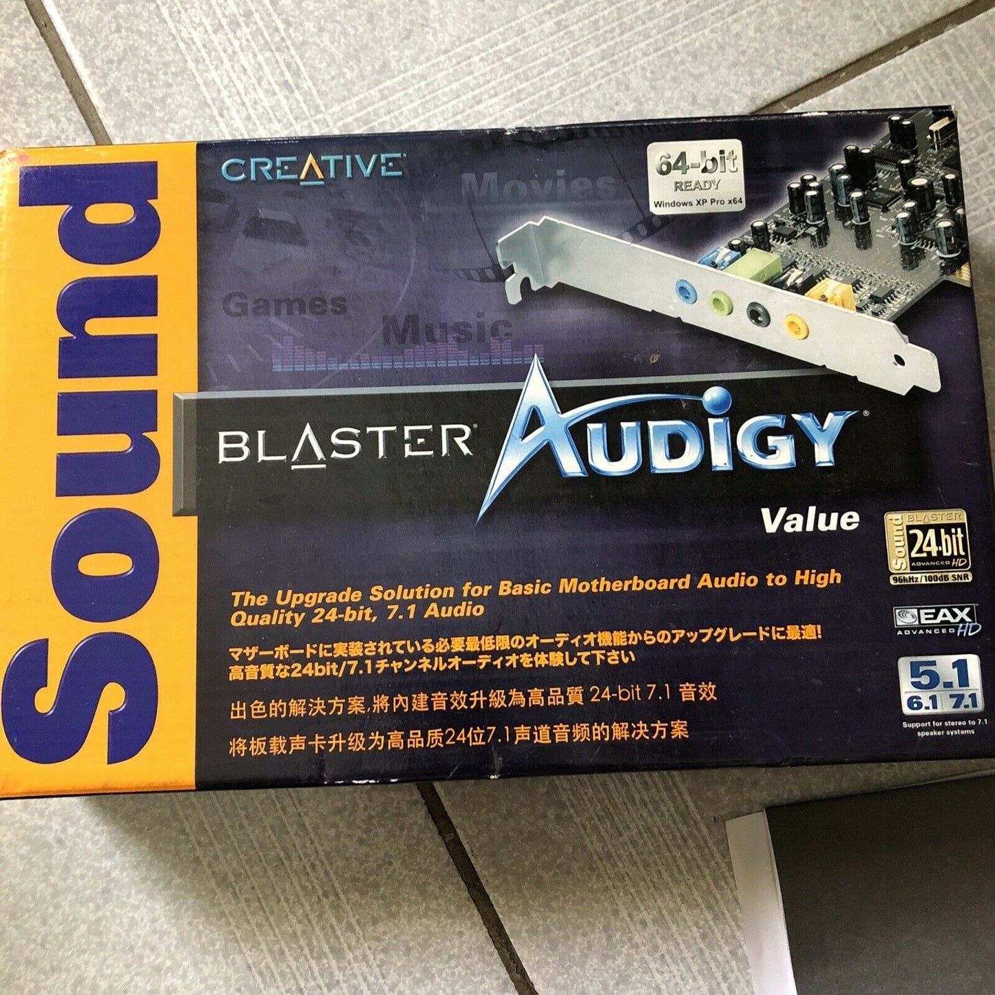 Creative Sound Blaster Audigy Value 24-bit / 96kHz, 100dB SNR, 7.1 Surround