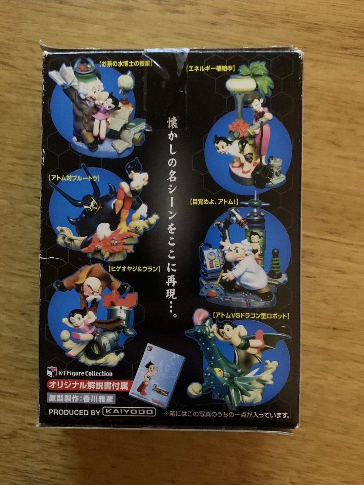 Astroboy Atomboy Figure Collection Professor Ochanomizu, Uran, Mother 2003