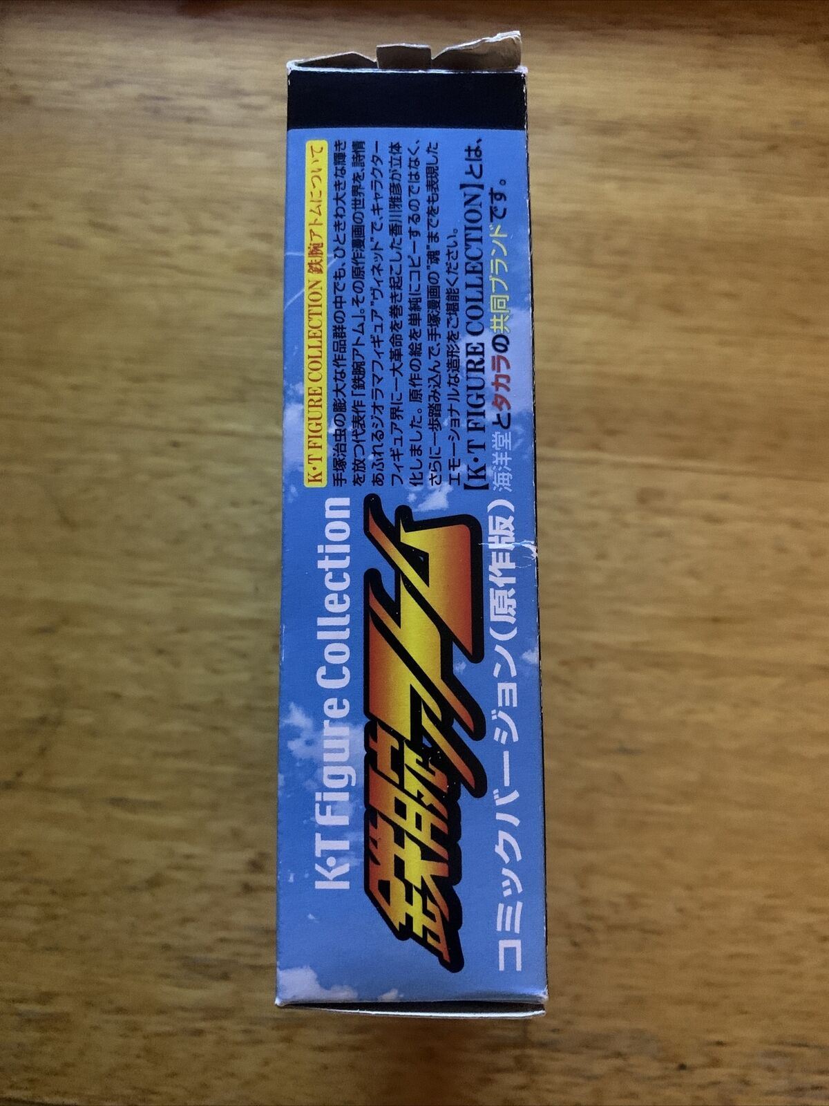 Astroboy Atomboy Figure Collection Professor Ochanomizu, Uran, Mother 2003