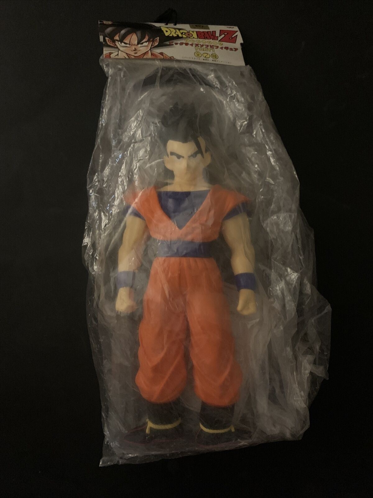 Dragon Ball Z Figure Banpresto - Genuine Figure Banpresto 30cm 12 inch tall 2003