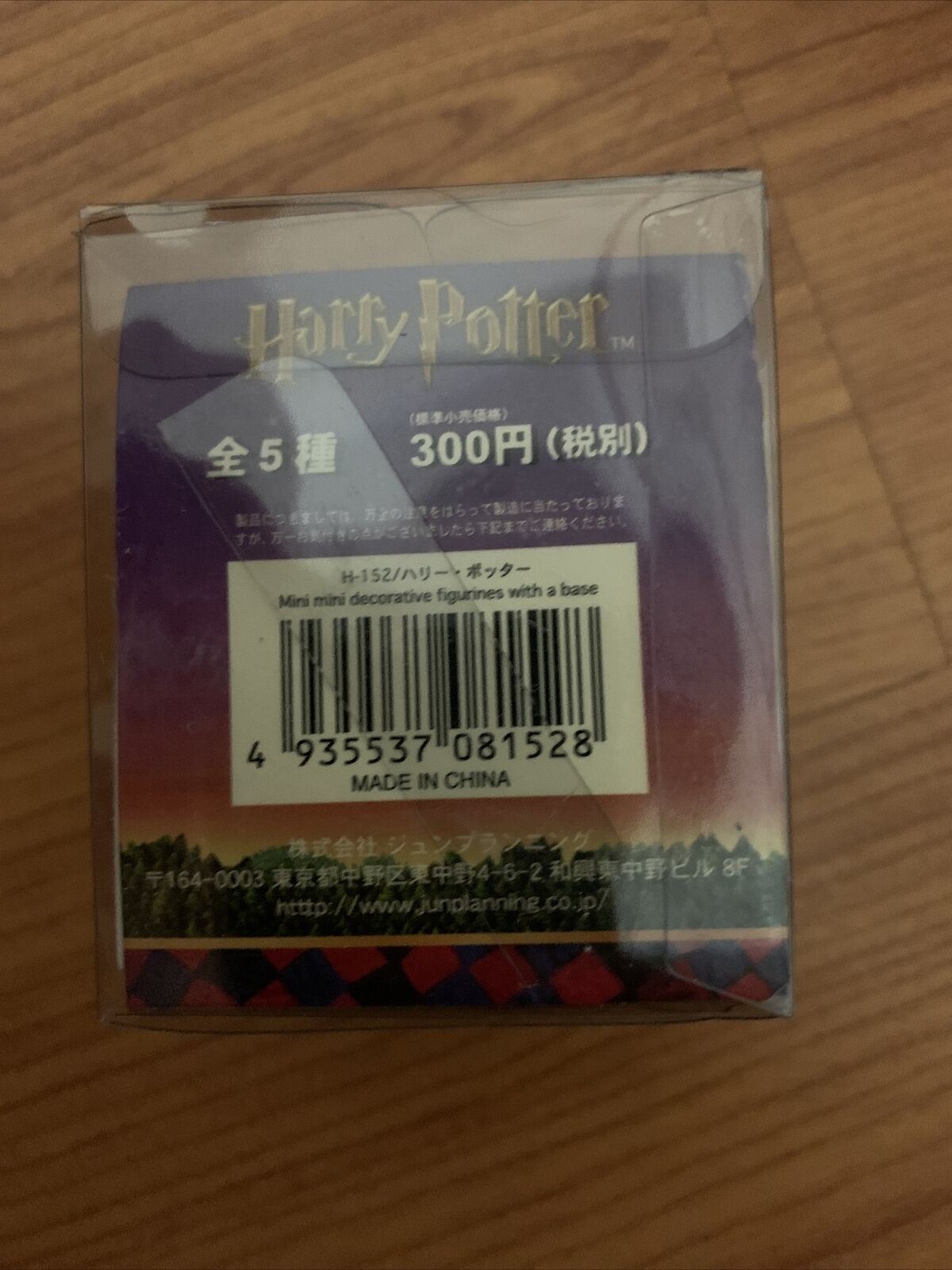 10x Genuine Official Harry Potter Mini Figurine Figures - JAPAN Exclusive