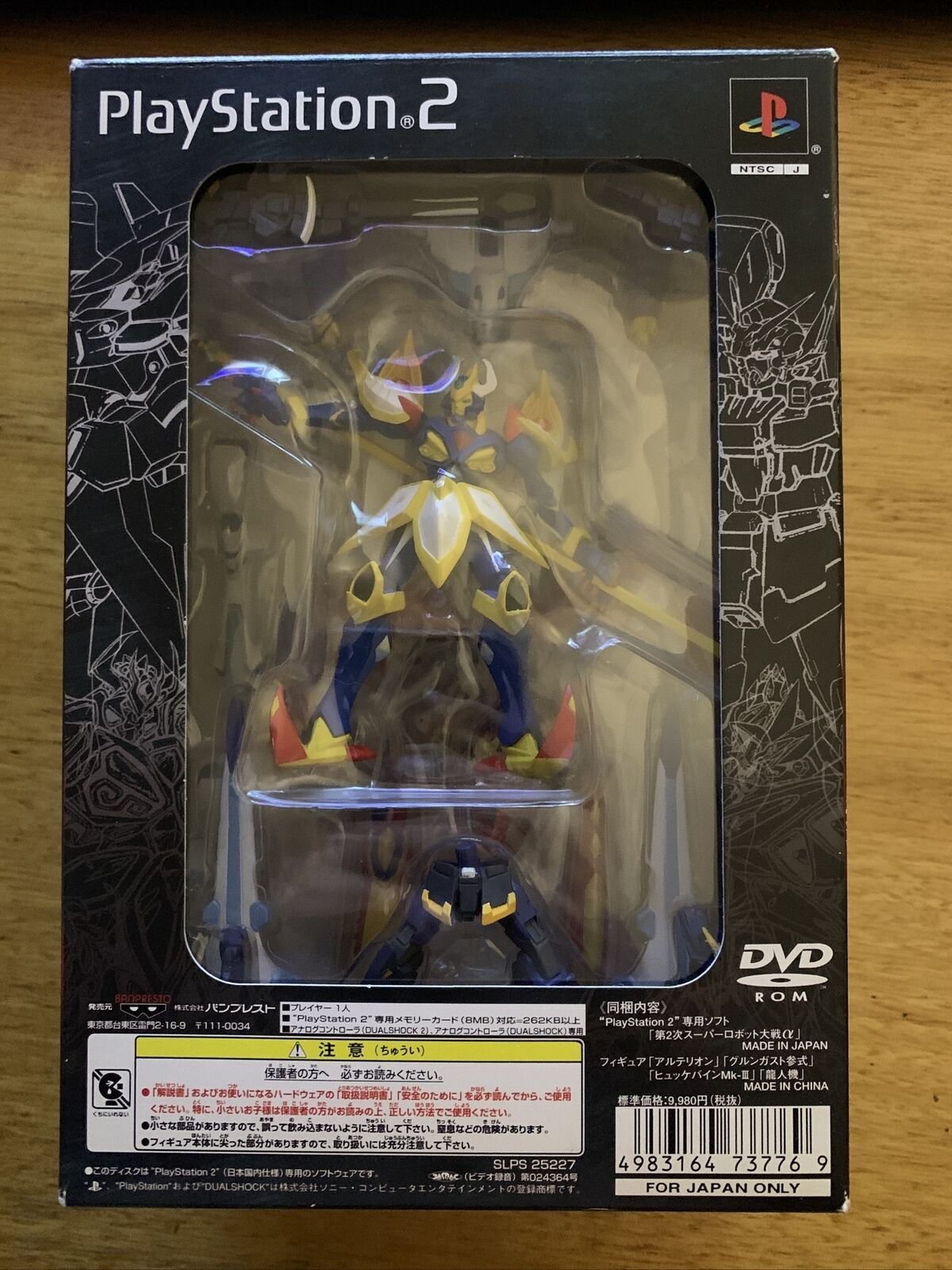 Dai-2-ji Super Robot Taisen Alpha - Figurine only [Limited Edition]