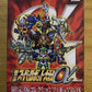 Dai-2-ji Super Robot Taisen Alpha - Figurine only [Limited Edition]