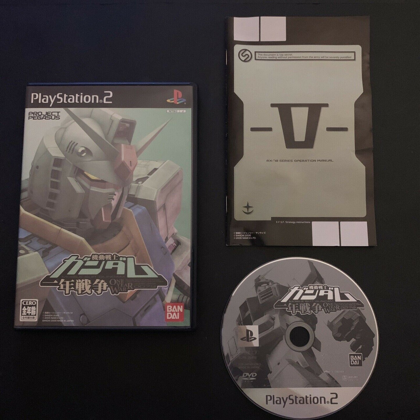 Mobile Suit Gundam: One Year War - Sony PS2 NTSC-J Japan Action Game with Manual