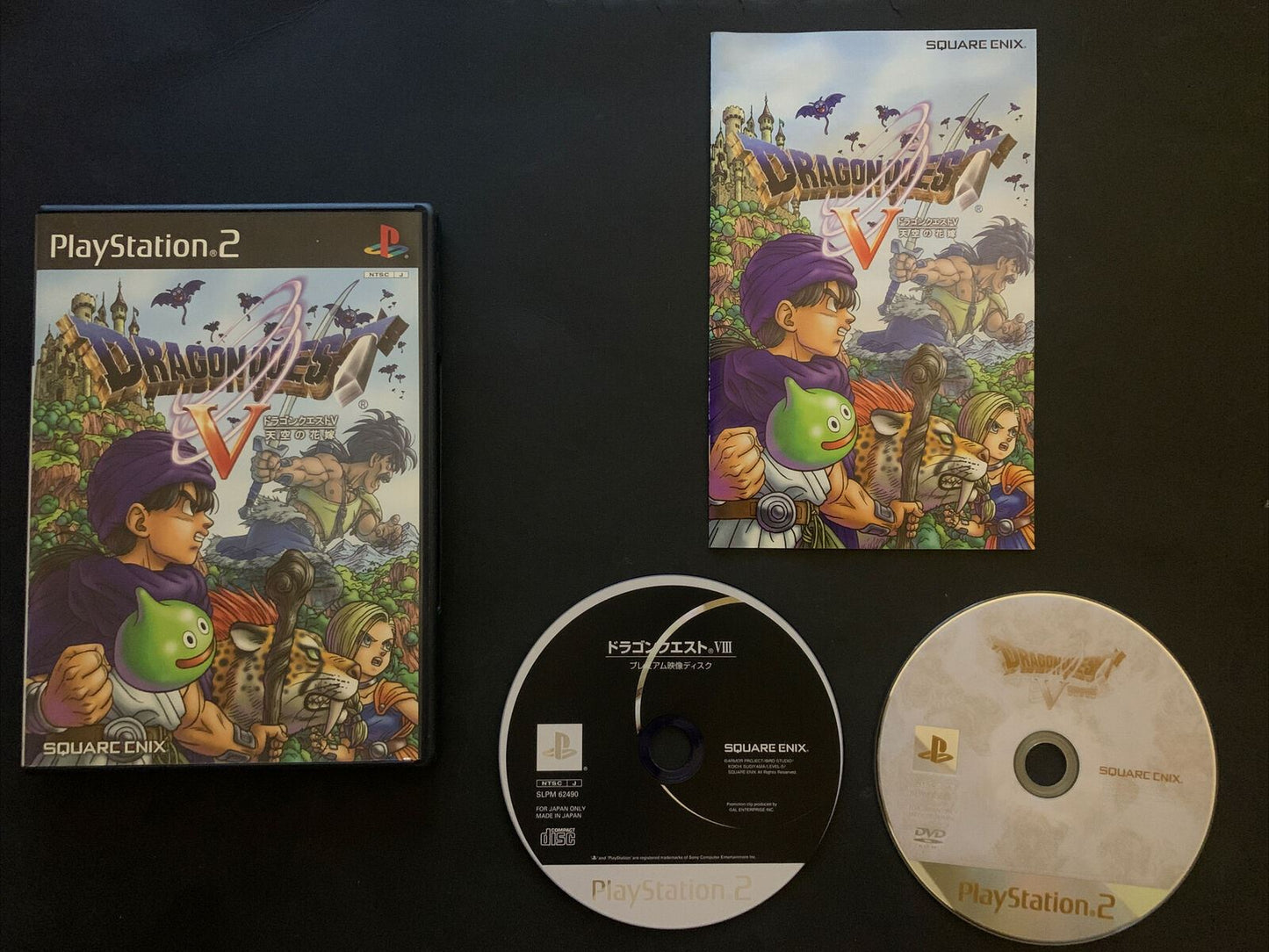 Dragon Quest V - Sony Playstation 2 PS2 NTSC-J Japan J-RPG Game w Manual