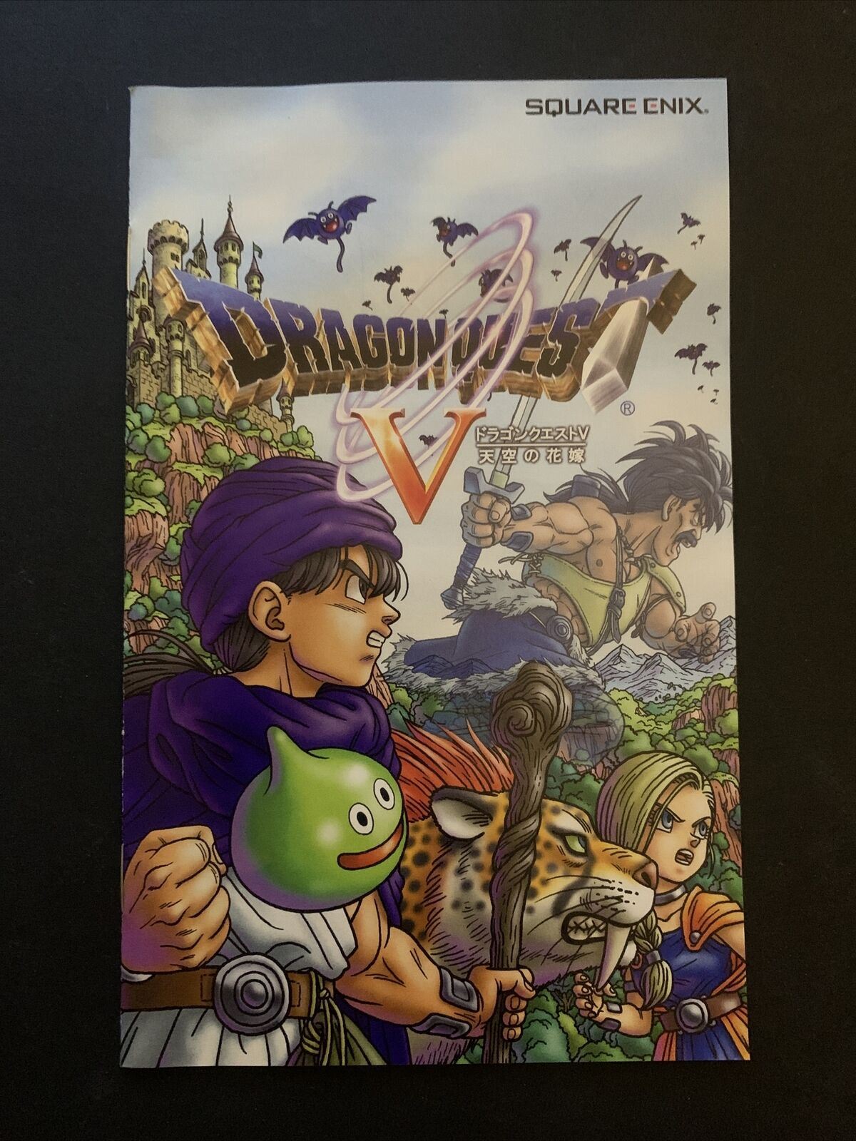 Dragon Quest V - Sony Playstation 2 PS2 NTSC-J Japan J-RPG Game w Manual