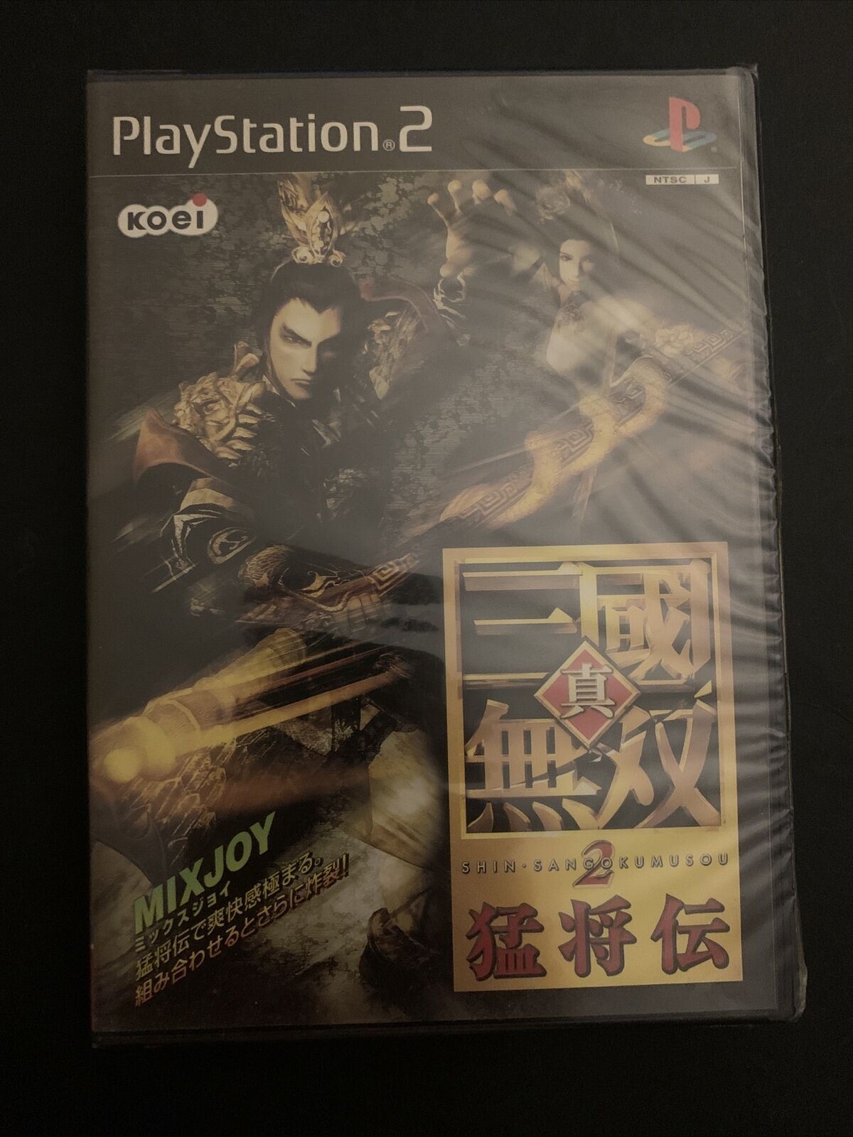 *New Sealed* Shin Sangoku Musou 2 (Dynasty Warriors) - PS2 NTSC-J Japan Game