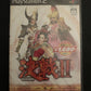 *New Sealed* Kessen II - PS2 NTSC-J Japan Game