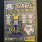 *New Sealed* Let's Make J. League 2002 Pro Soccer Club - PS2 NTSC-J Japan Game