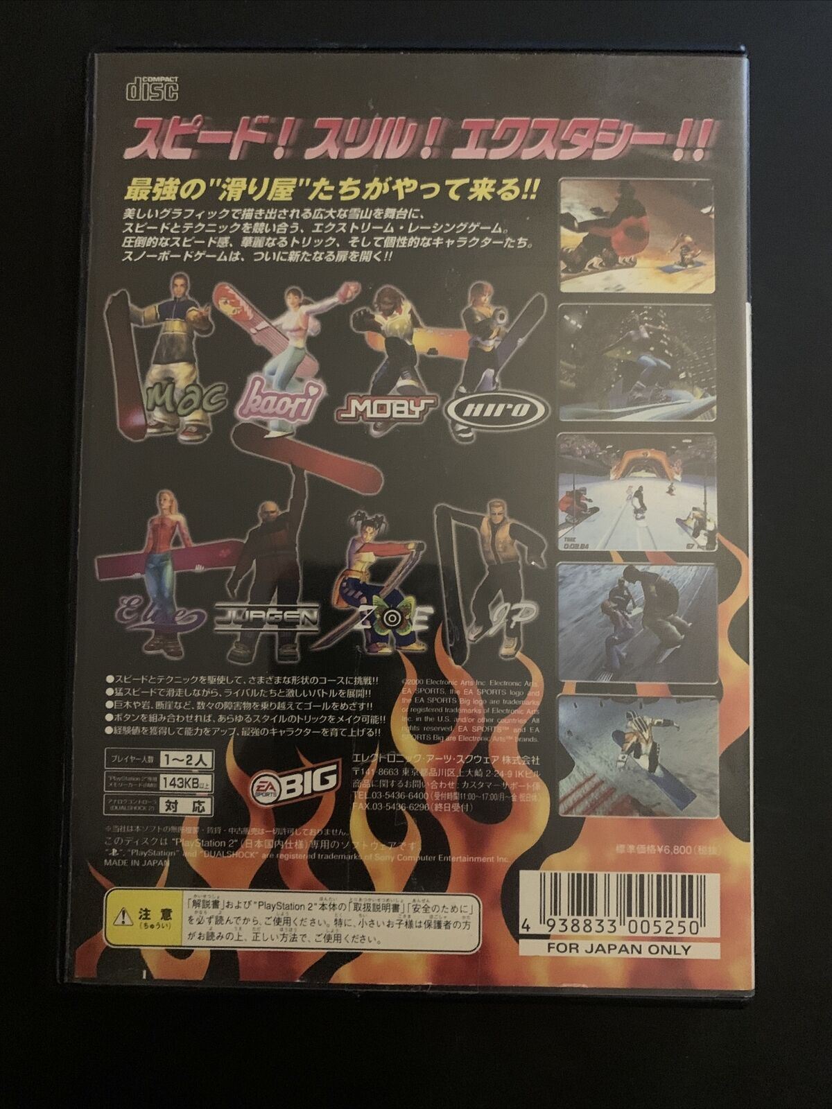 SSX X-treme Racing - PS2 Playstation 2 NTSC-J Japan Snowboarding Game w Manual