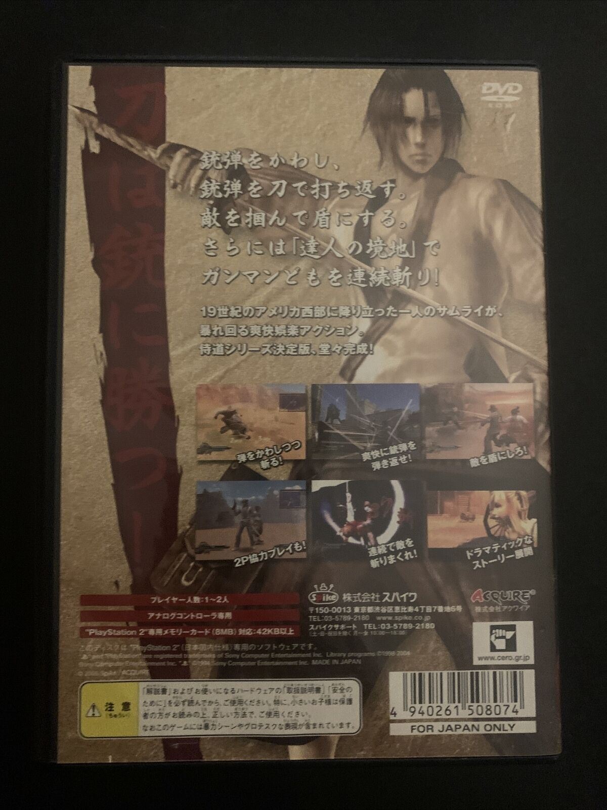 Samurai Western: Katsugeki Samurai-dou - PS2 Playstation 2 NTSC-J Japan Game