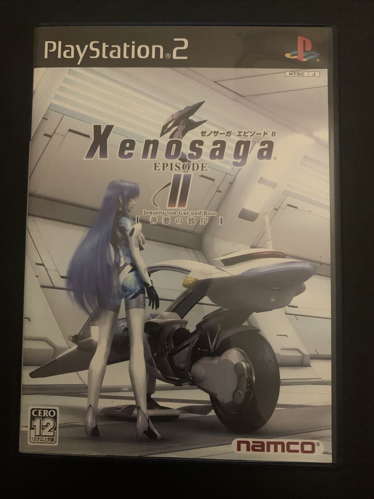 Xenosaga II - PS2 Playstation 2 NTSC-J Japan NAMCO RPG Game w Manual