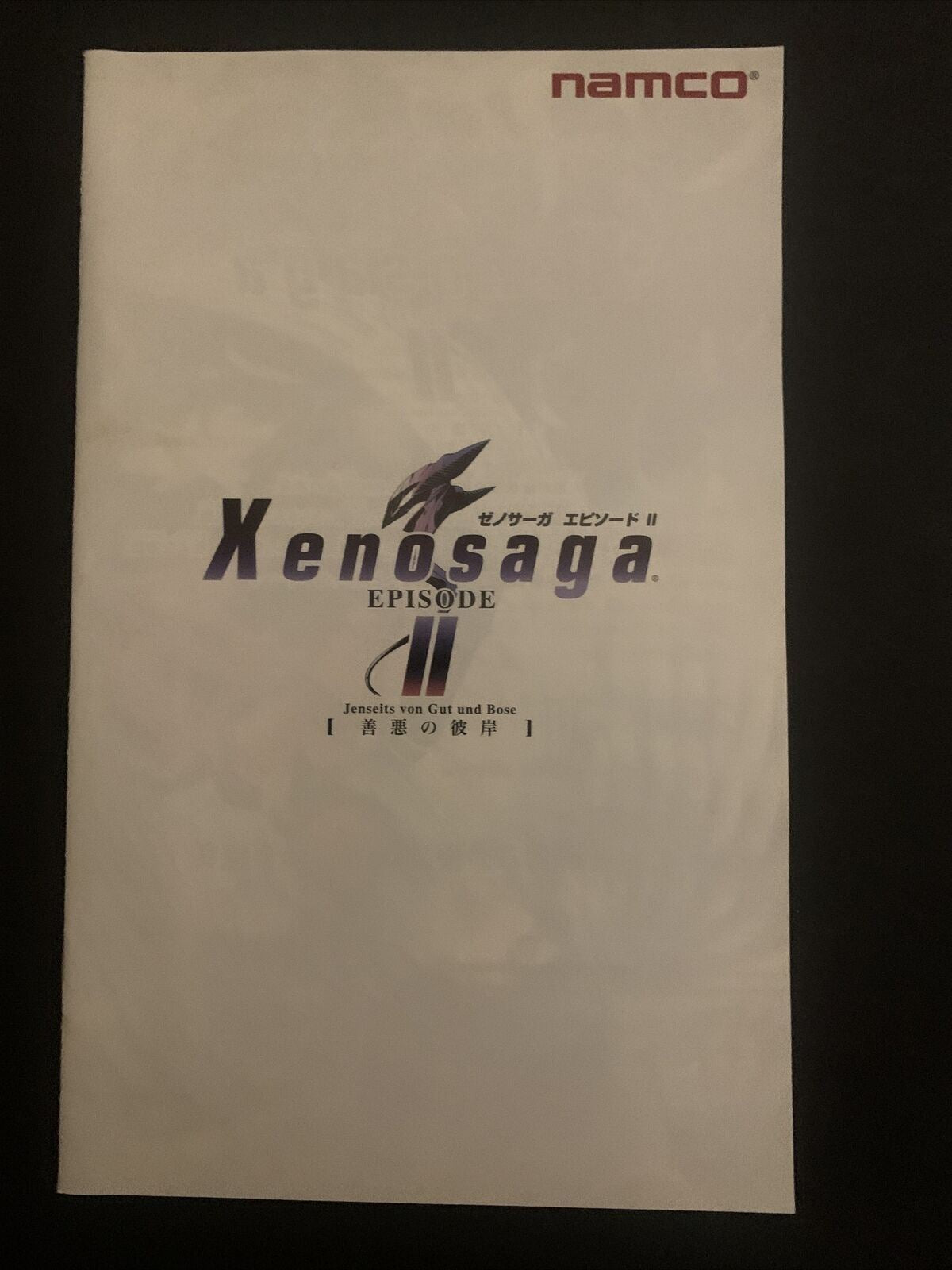 Xenosaga II - PS2 Playstation 2 NTSC-J Japan NAMCO RPG Game w Manual