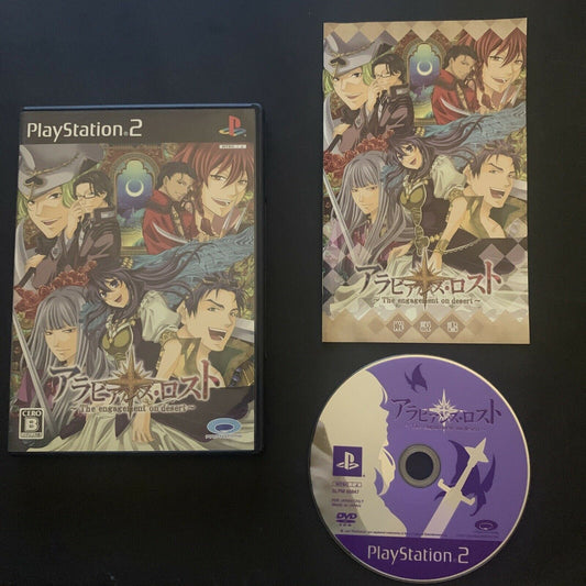 Arabians Lost - PS2 Playstation 2 NTSC-J Japan Game w Manual