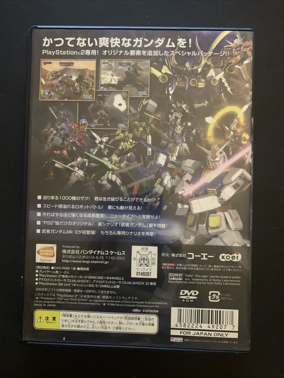 Gundam Musou Special - PS2 Playstation 2 NTSC-J Japan Game w Manual