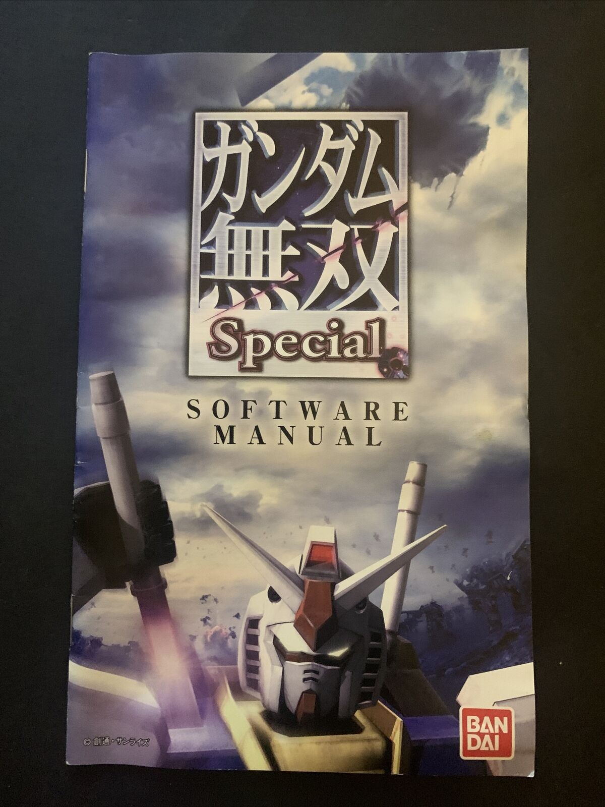 Gundam Musou Special - PS2 Playstation 2 NTSC-J Japan Game w Manual