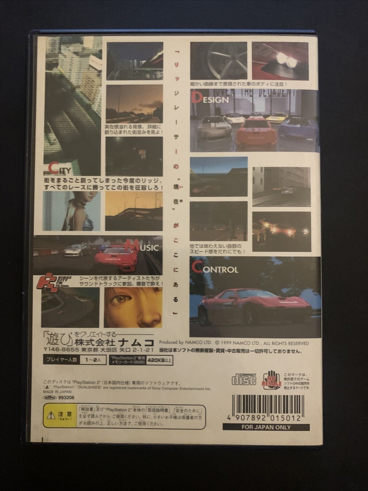 Ridge Racer V 5 - PS2 Playstation 2 NTSC-J Japan Racing Drifting Game w Manual