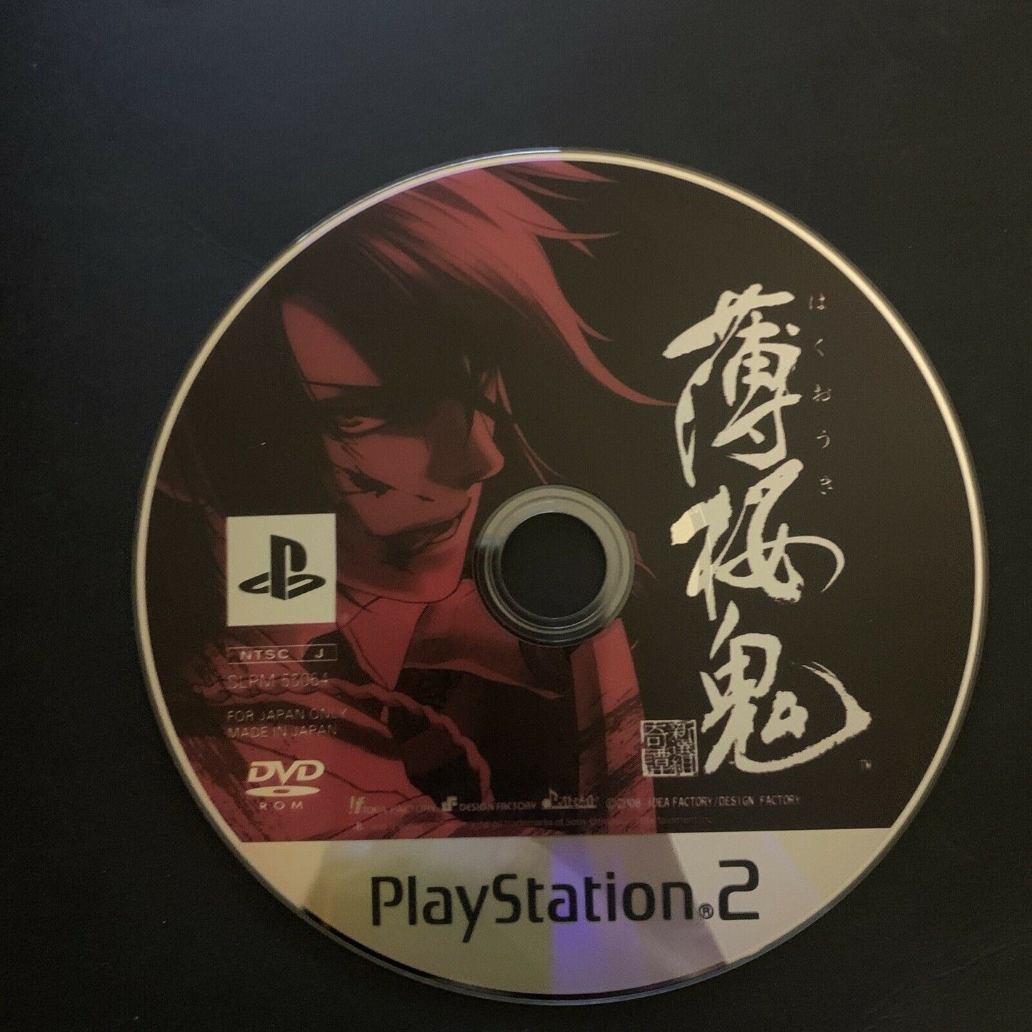 Hakuoki - Shinsengumi Kitan - PS2 Playstation 2 NTSC-J Japan Game w Manual