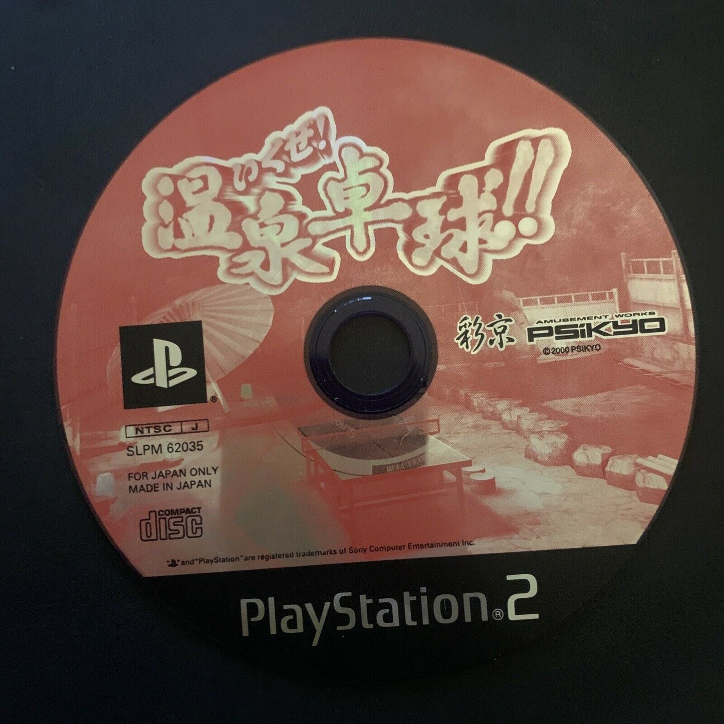 Ikuze! Hot Springs Table Tennis - PS2 Playstation 2 NTSC-J Japan Game w Manual