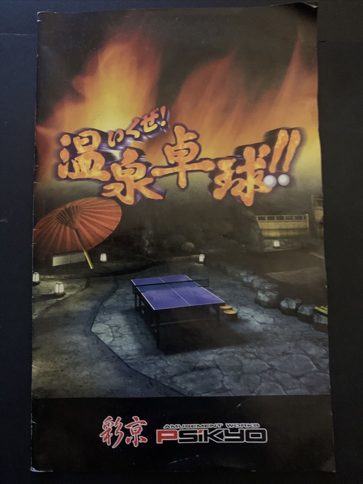 Ikuze! Hot Springs Table Tennis - PS2 Playstation 2 NTSC-J Japan Game w Manual