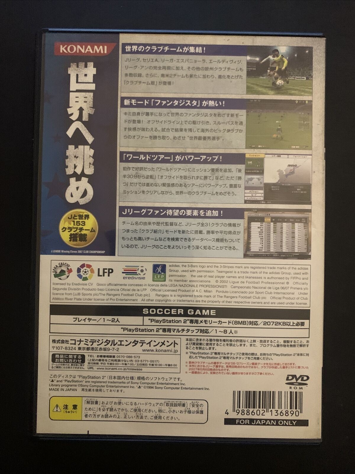 J League Winning Eleven 2007: Club Championship - PS2 NTSC-J Japan Game w Manual