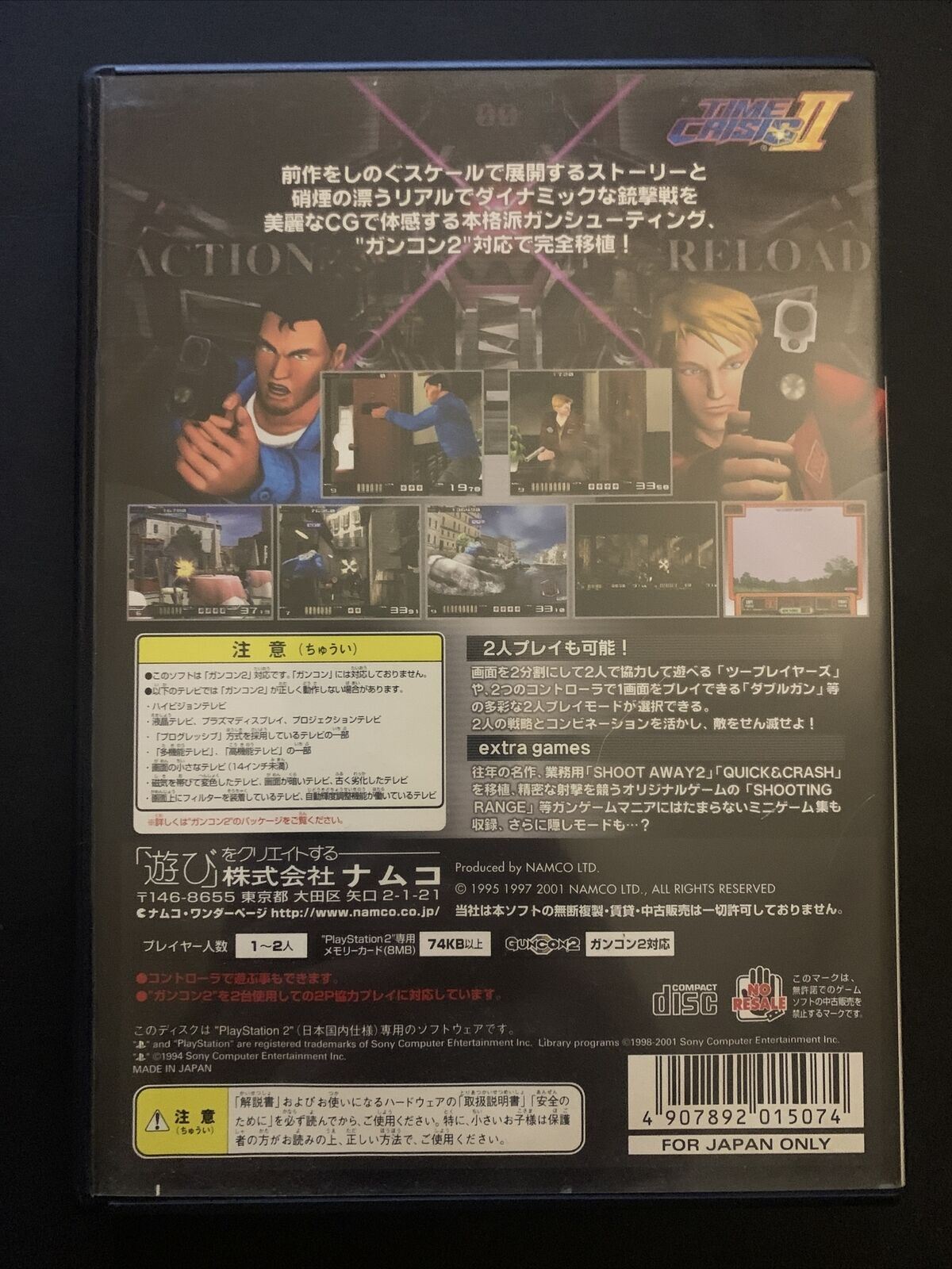 Time Crisis II - PS2 Playstation 2 NTSC-J Japan Shooter Game