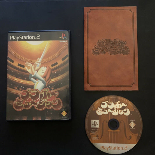 Bravo Music - Sony PS2 Playstation 2 NTSC-J Japan Game w Manual