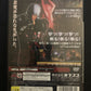 Devil May Cry - PS2 Playstation 2 NTSC-J Japan Action Game w Manual