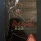 Devil May Cry - PS2 Playstation 2 NTSC-J Japan Action Game w Manual