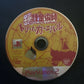 Fullmetal Alchemist: Dream Carnival - Sony PS2 PlayStation 2 NTSC-J Japan Game