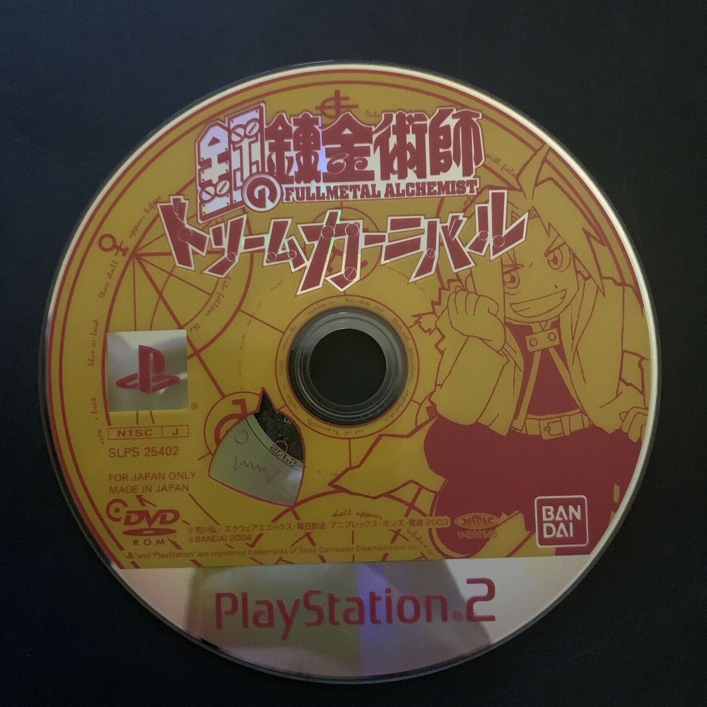 Fullmetal Alchemist: Dream Carnival - Sony PS2 PlayStation 2 NTSC-J Japan Game