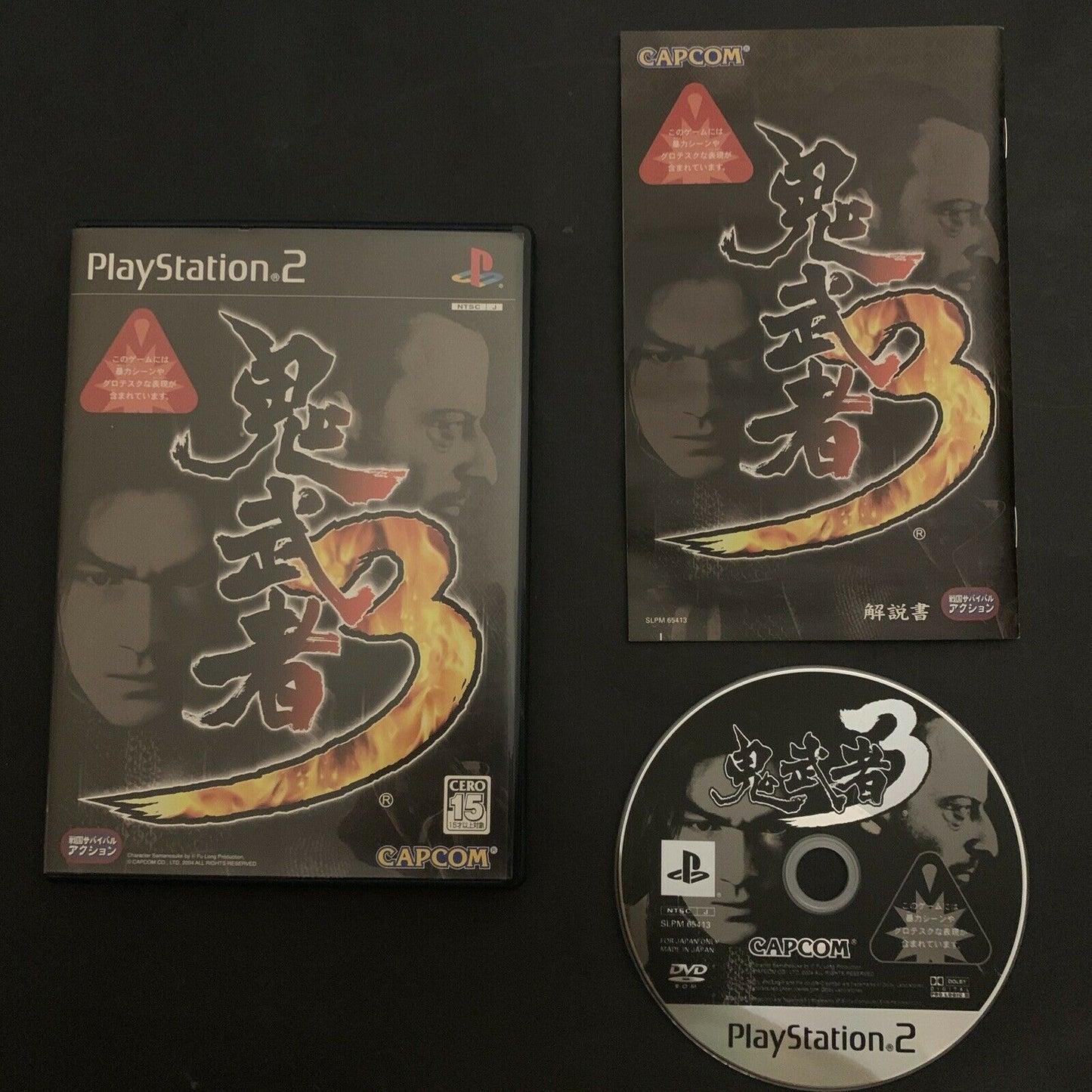 Onimusha 3 - Playstation 2 PS2 NTSC-J Japan Capcom Game w Manual