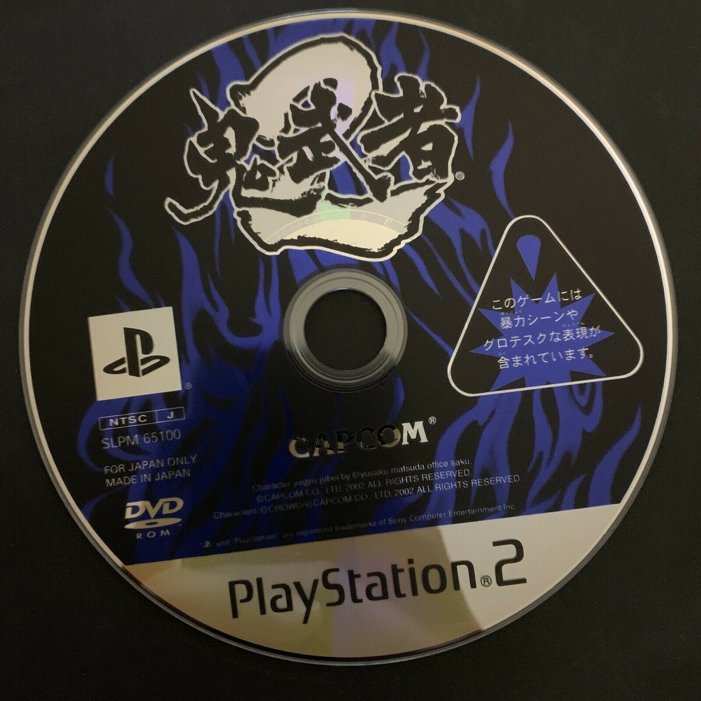 Onimusha 2 - Sony PS2 Playstation 2 NTSC-J Japan Samurai Capcom Game w Manual