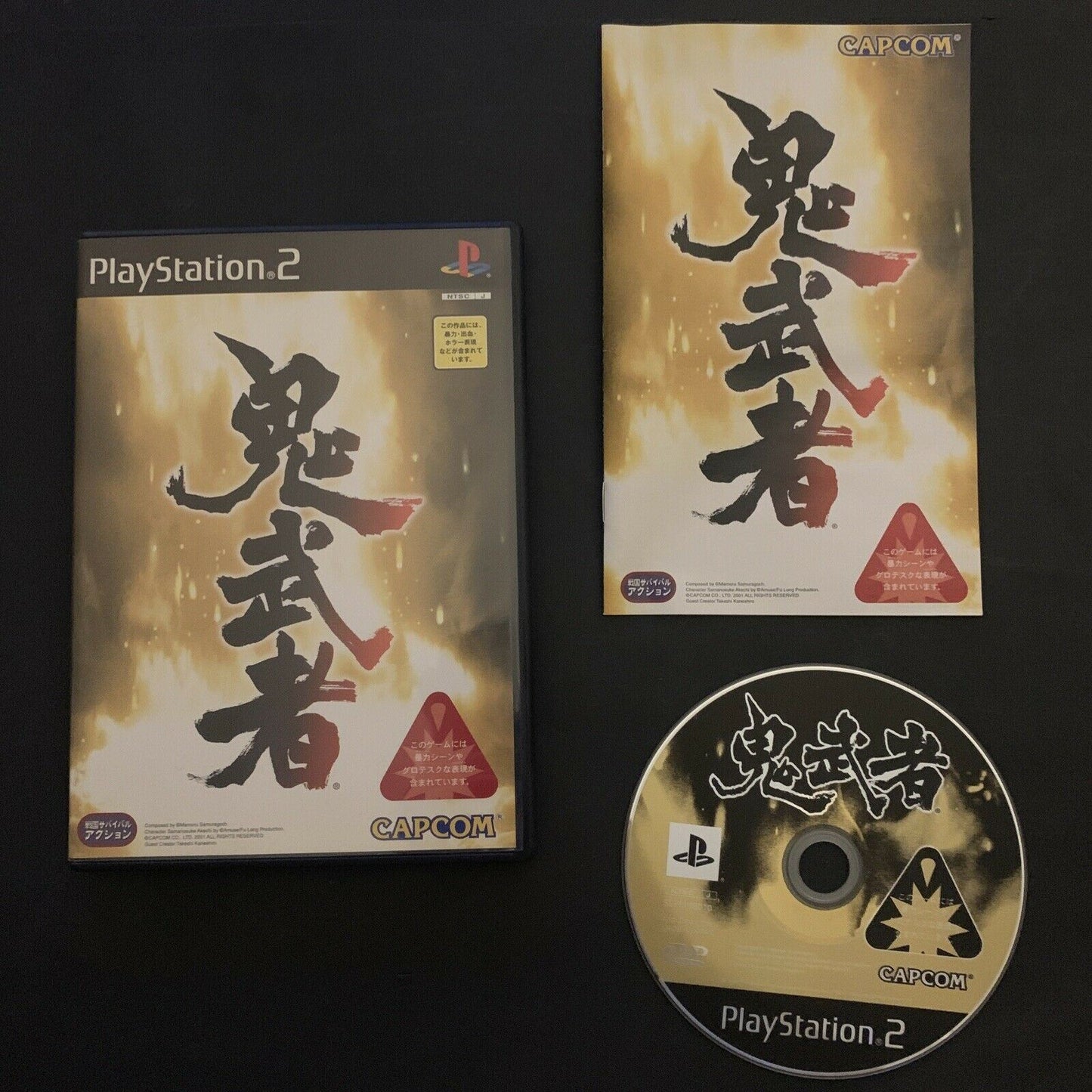 Onimusha - Sony PS2 Playstation 2 NTSC-J Japan Capcom Game w Manual