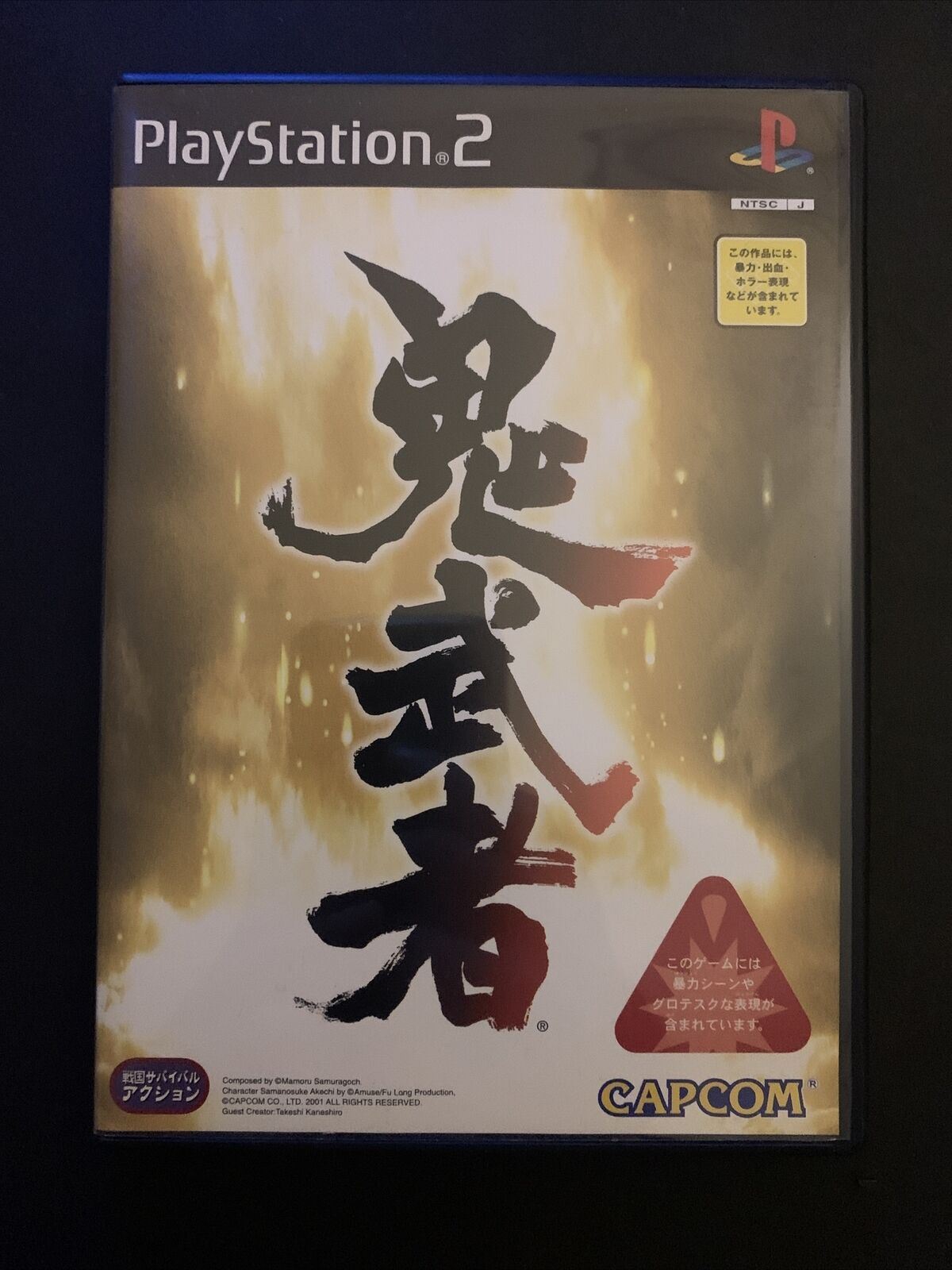 Onimusha - Sony PS2 Playstation 2 NTSC-J Japan Capcom Game w Manual