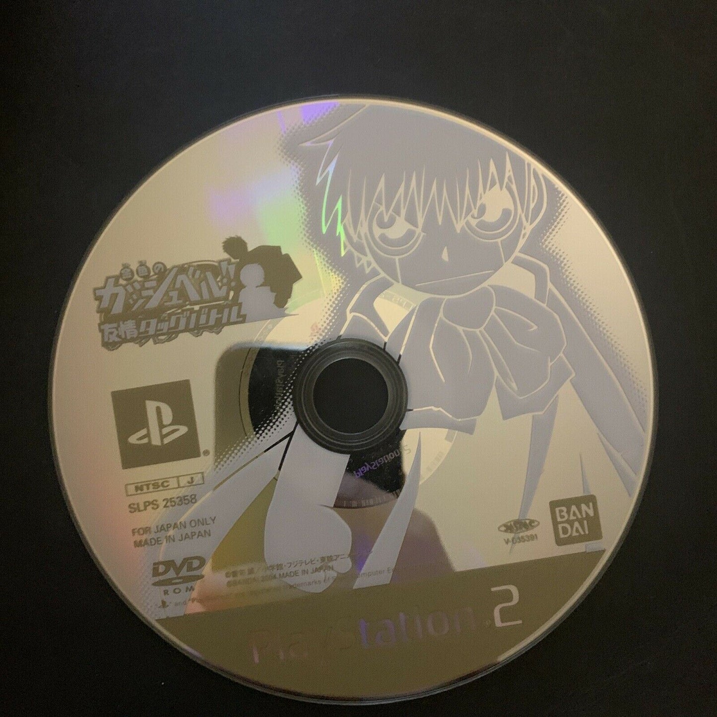 Golden Gash Bell!! Friendship Tag Battle - PS2 Playstation NTSC-J Japan w Manual