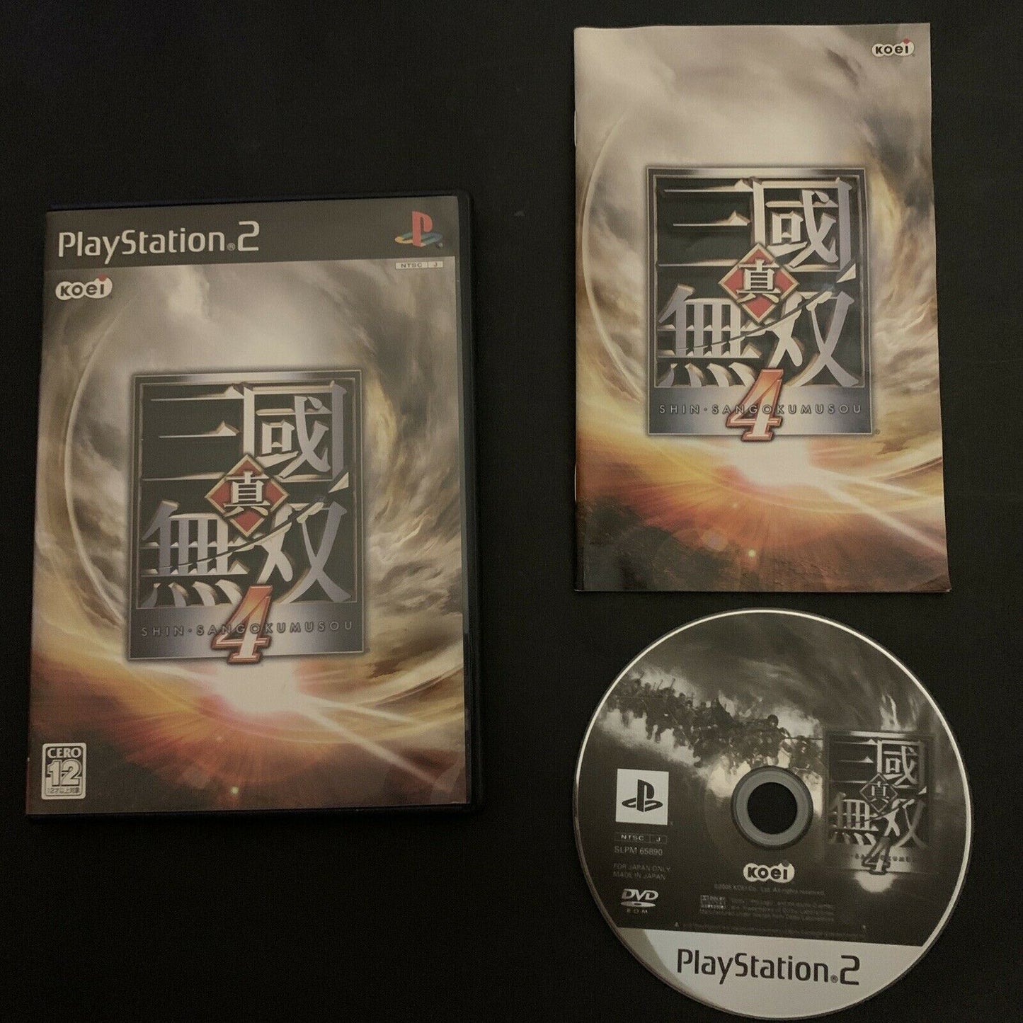 Shin Sangoku Musou 4 (Romance 3 Kingdoms) - PS2 Playstation NTSC-J Japan Game