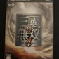 Shin Sangoku Musou 4 (Romance 3 Kingdoms) - PS2 Playstation NTSC-J Japan Game
