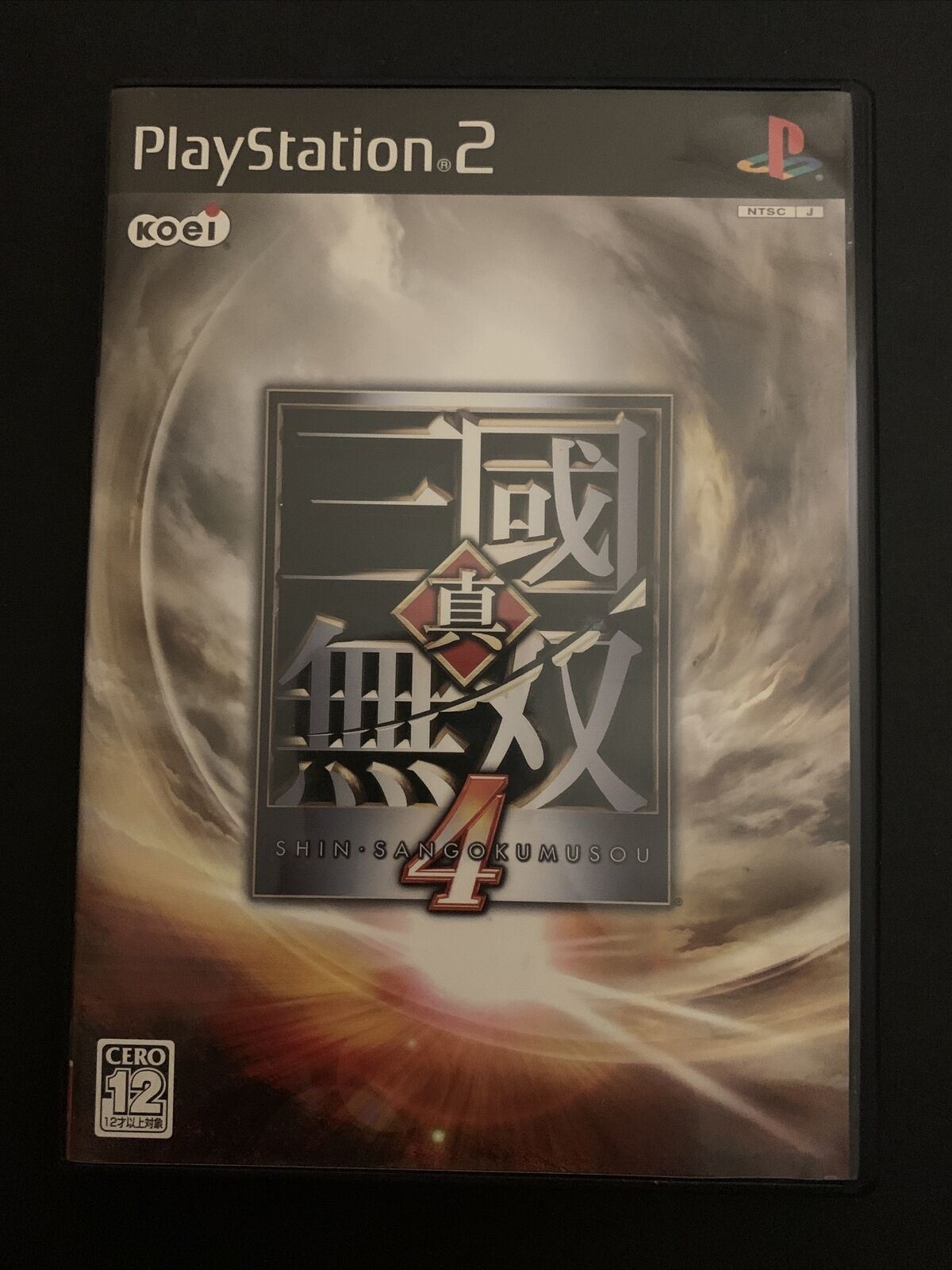 Shin Sangoku Musou 4 (Romance 3 Kingdoms) - PS2 Playstation NTSC-J Japan Game