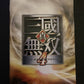 Shin Sangoku Musou 4 (Romance 3 Kingdoms) - PS2 Playstation NTSC-J Japan Game