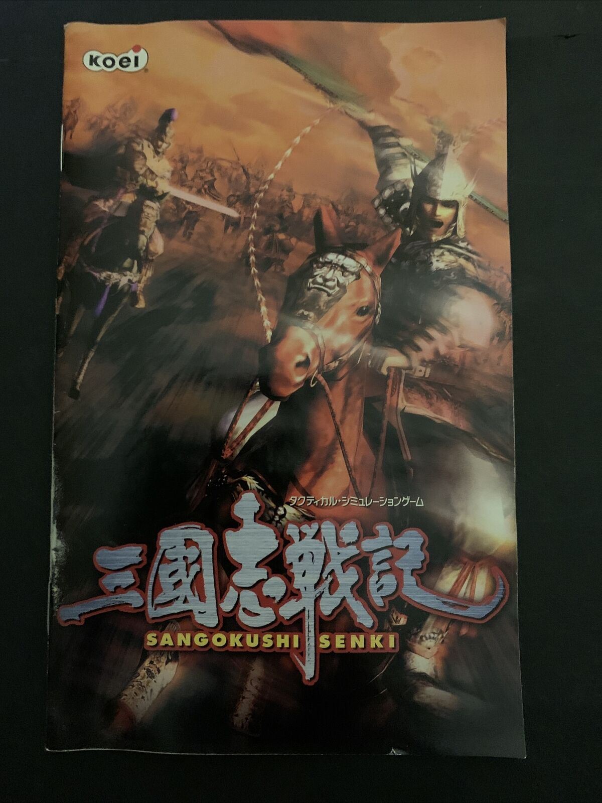 Sangokushi Senki - PS2 Playstation 2 NTSC-J Japan Game w Manual