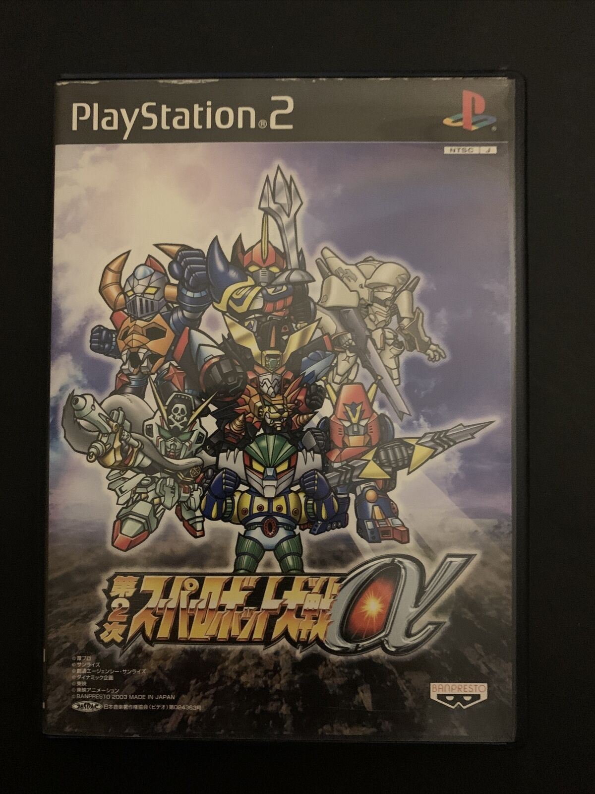 Super Robot Wars Alpha 2 - PS2 Playstation 2 NTSC-J Japan Game w Manual